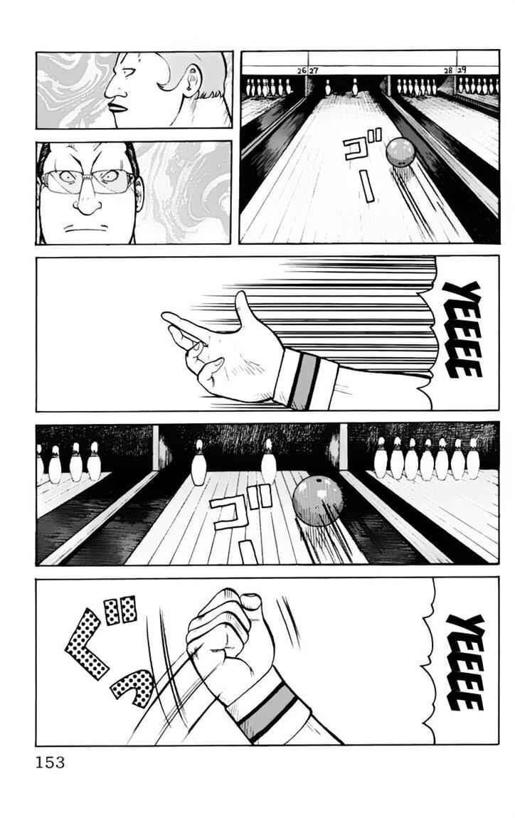 image-komik-worst-chapter-19-40/52