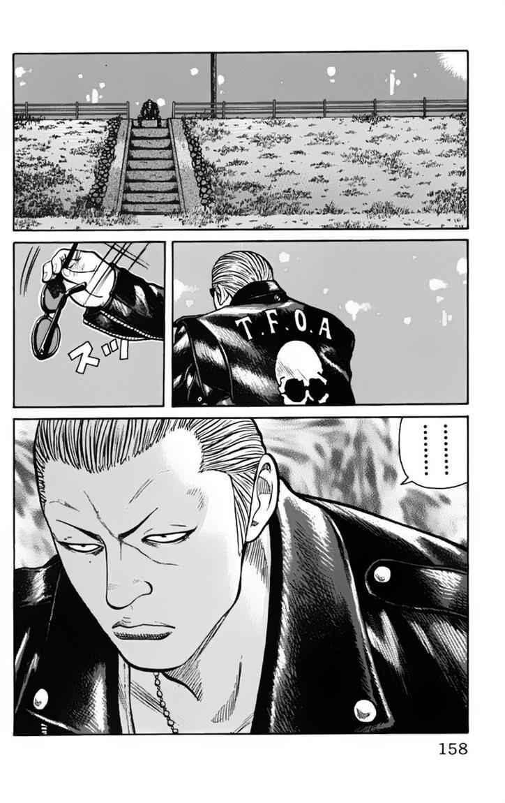 image-komik-worst-chapter-19-45/52