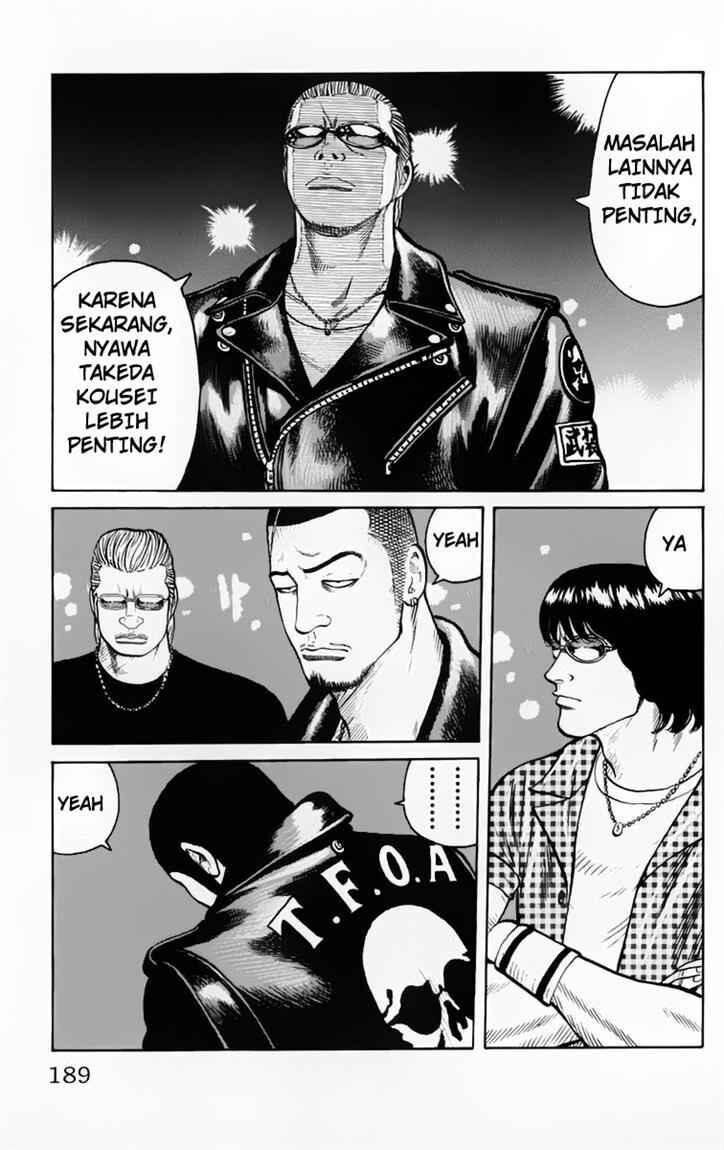 image-komik-worst-chapter-20-24/48