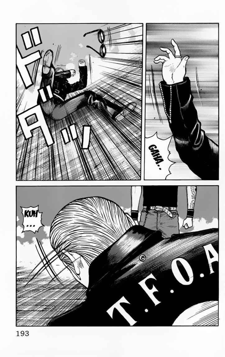 image-komik-worst-chapter-20-28/48