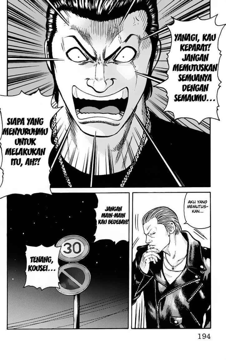 image-komik-worst-chapter-20-29/48