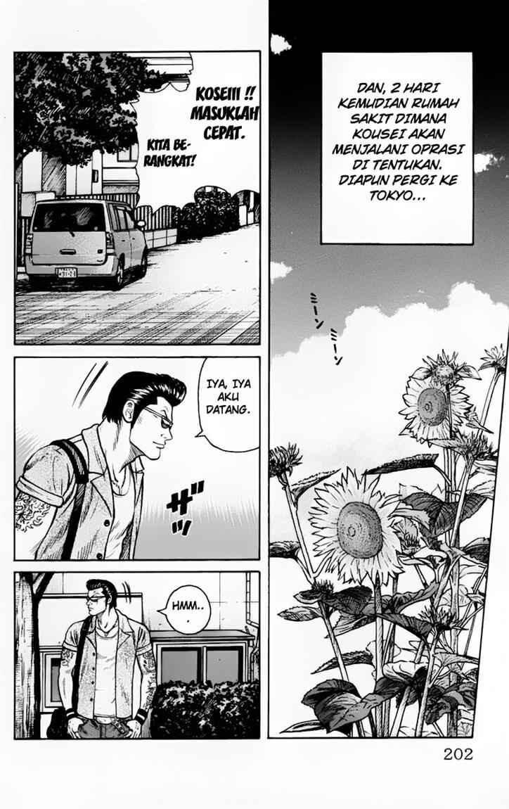 image-komik-worst-chapter-20-36/48