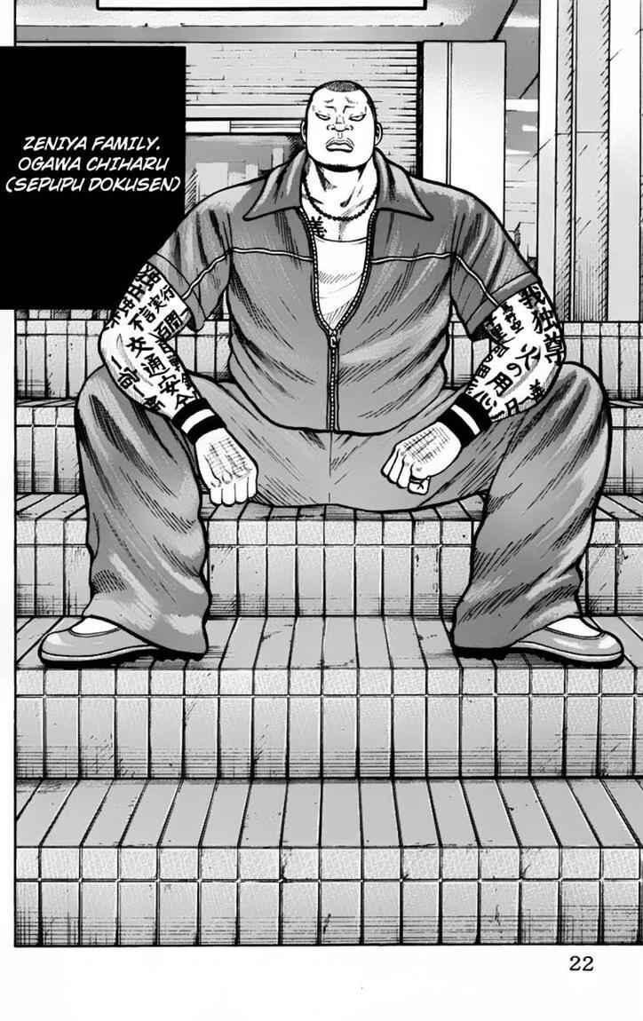 image-komik-worst-chapter-21-21/52