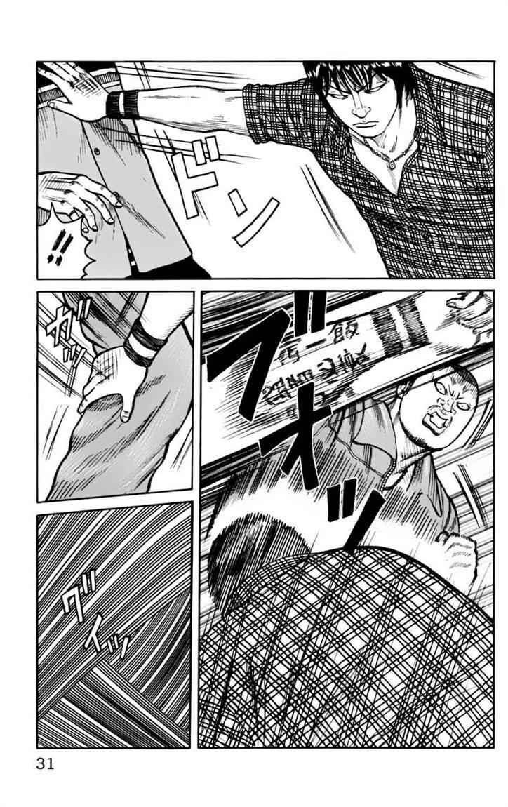 image-komik-worst-chapter-21-30/52