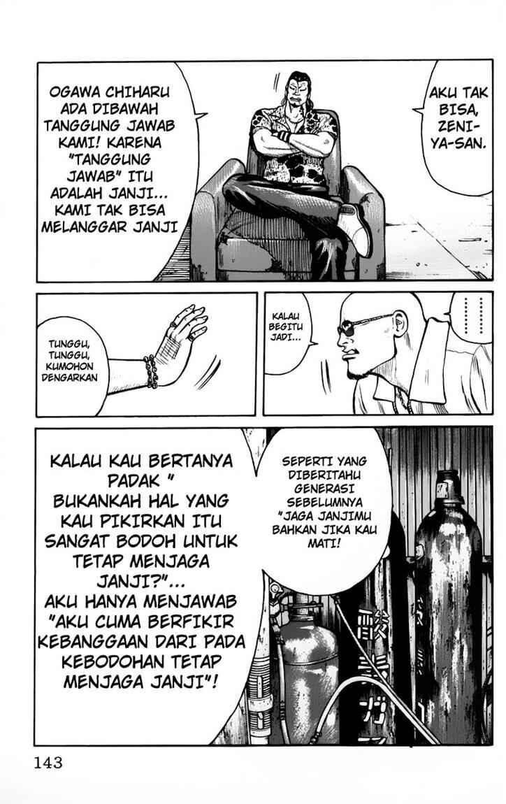 image-komik-worst-chapter-23-37/51