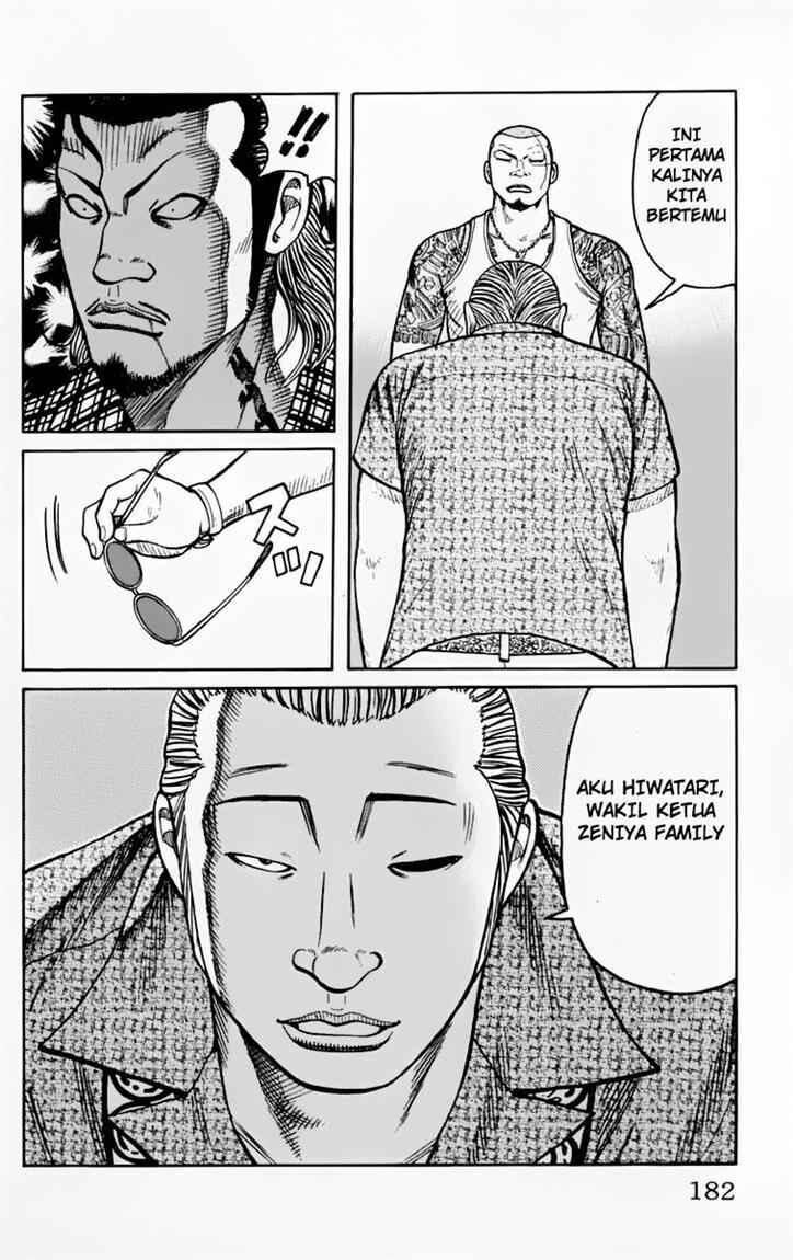 image-komik-worst-chapter-24-26/51