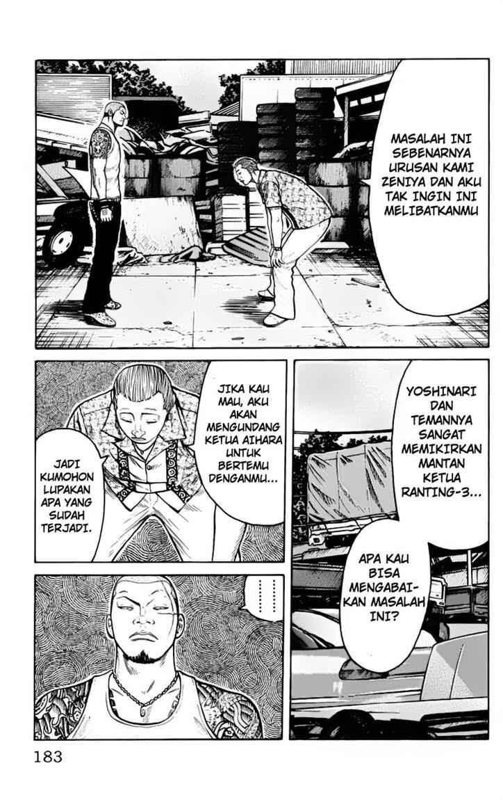 image-komik-worst-chapter-24-27/51