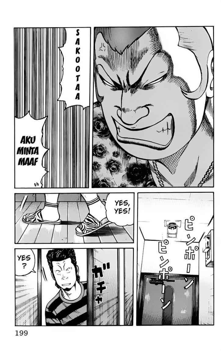 image-komik-worst-chapter-24-43/51