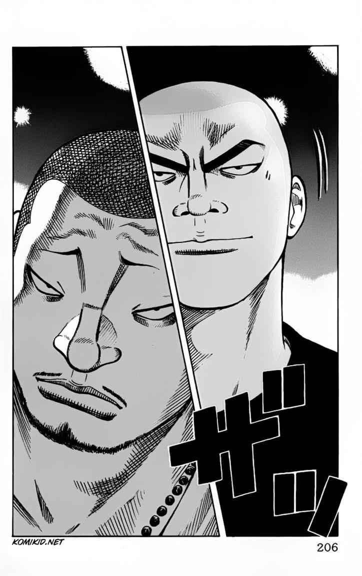 image-komik-worst-chapter-24-50/51