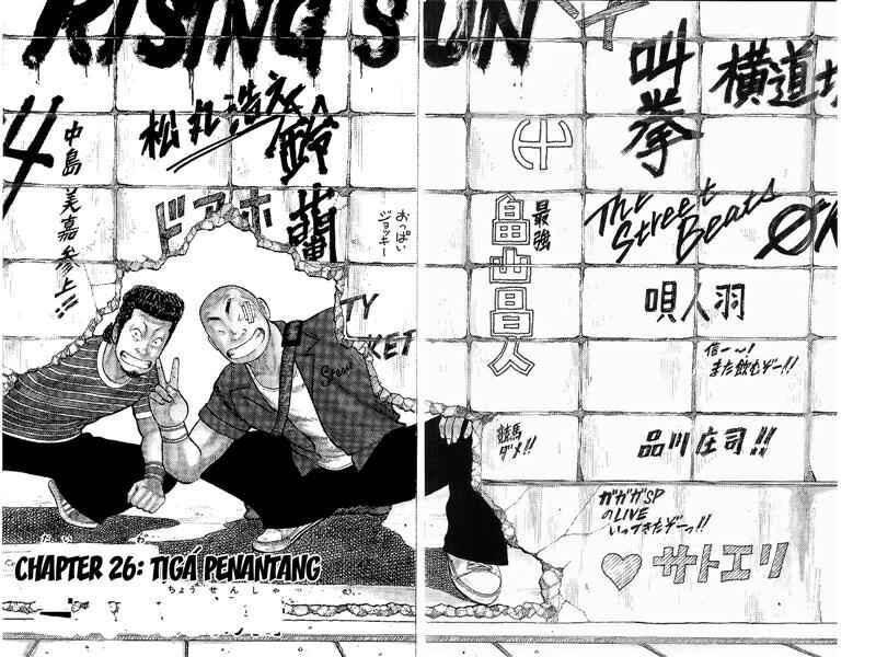 image-komik-worst-chapter-26-2/44