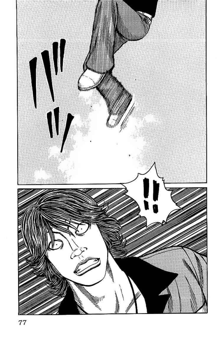 image-komik-worst-chapter-26-23/44