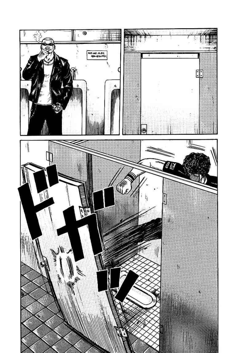 image-komik-worst-chapter-26-41/44