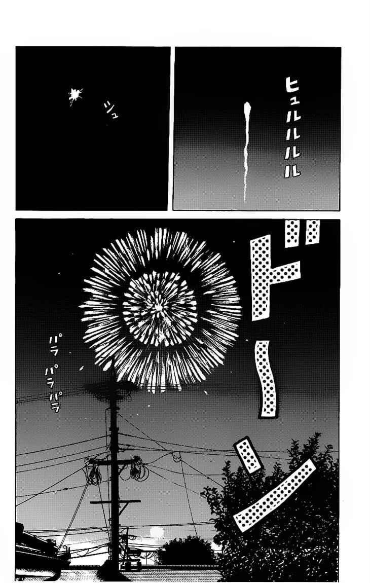 image-komik-worst-chapter-27-10/50