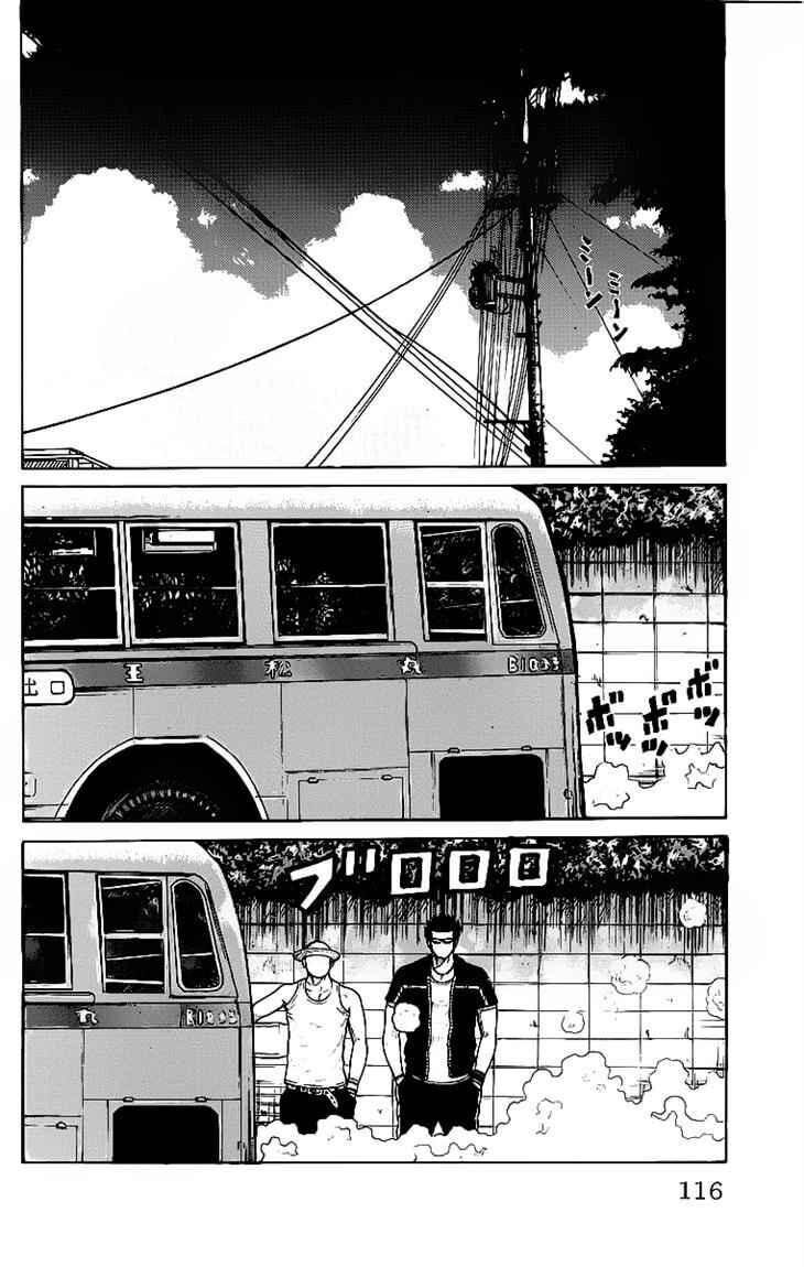 image-komik-worst-chapter-27-18/50