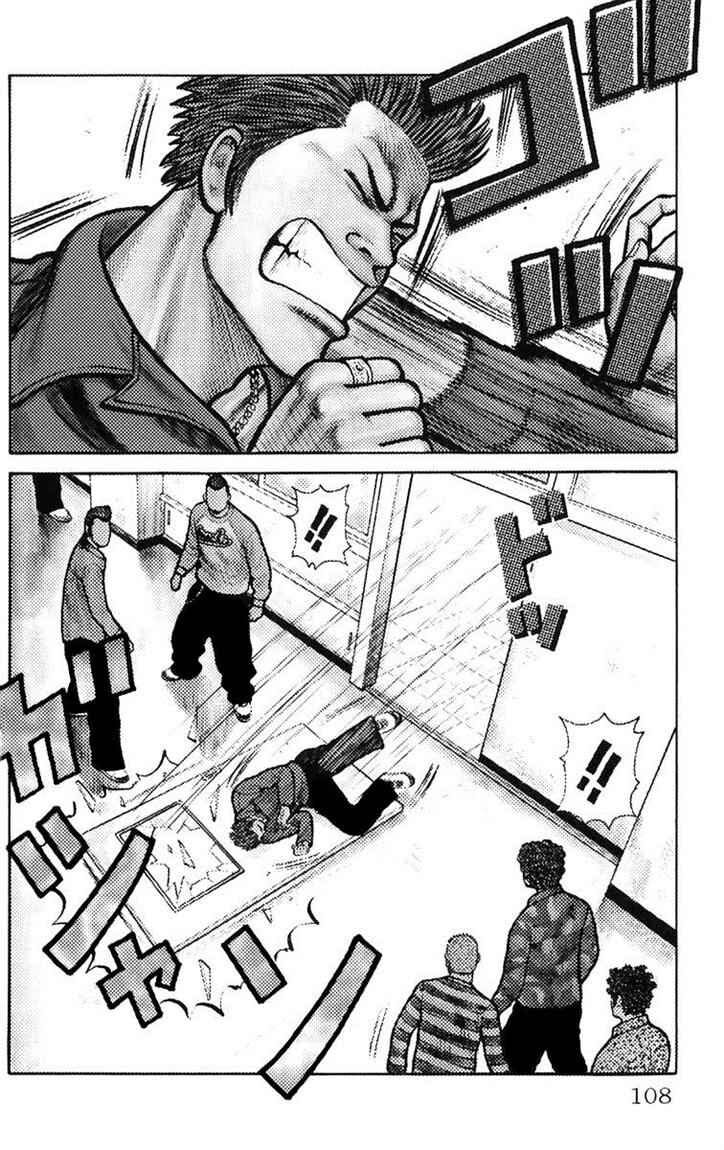 image-komik-worst-chapter-3-1/51