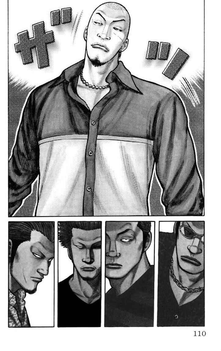 image-komik-worst-chapter-3-3/51