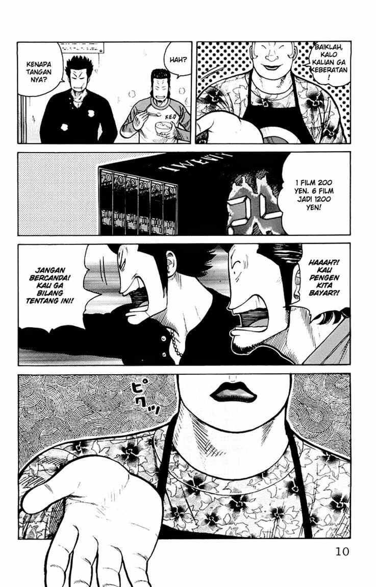 image-komik-worst-chapter-33-4/50