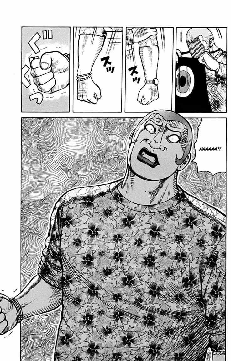 image-komik-worst-chapter-33-5/50