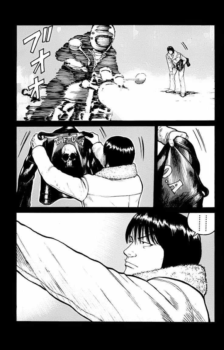 image-komik-worst-chapter-33-17/50