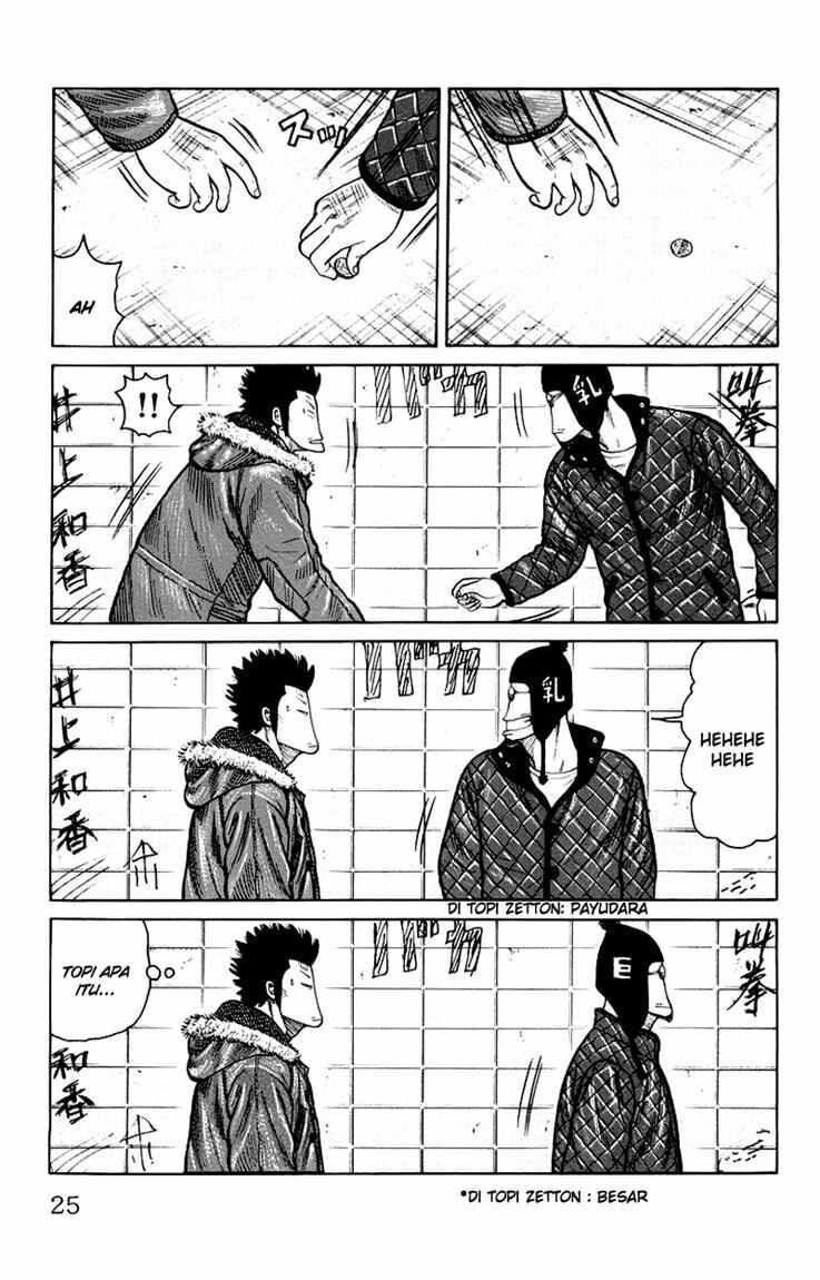 image-komik-worst-chapter-33-19/50