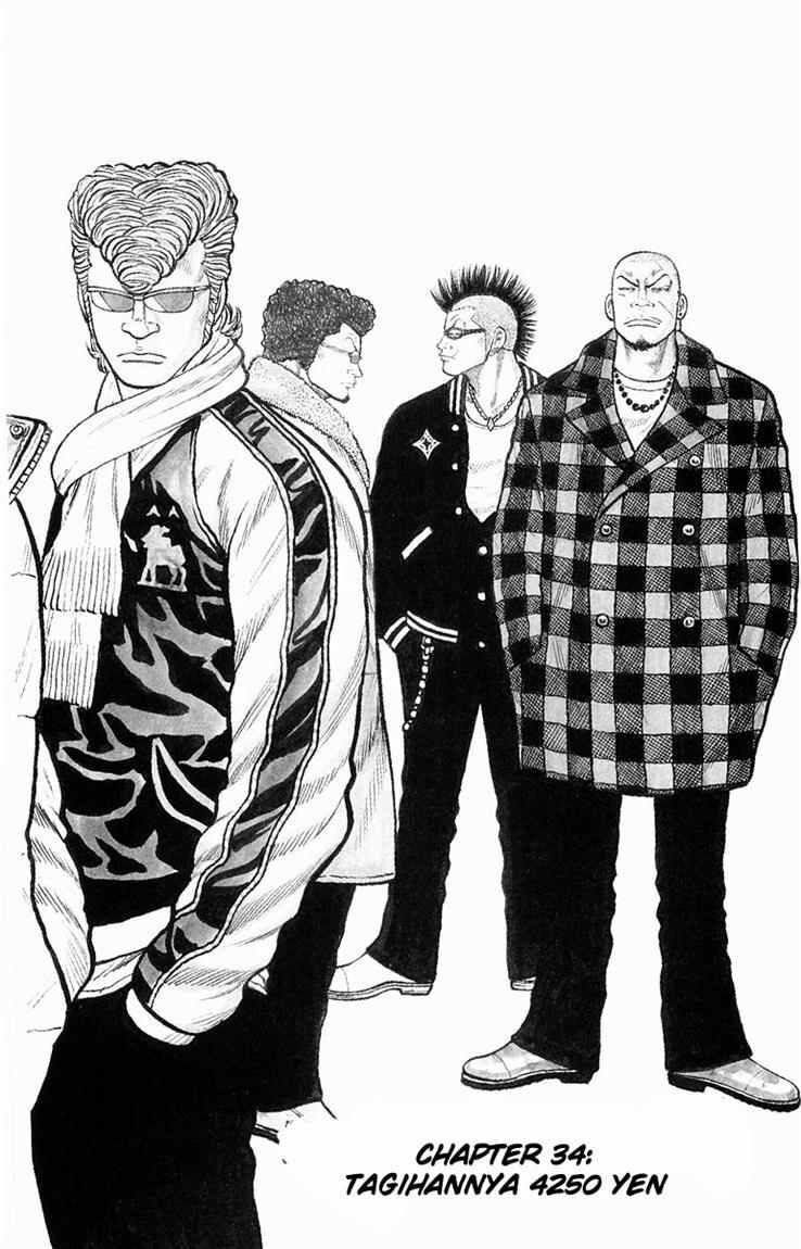 image-komik-worst-chapter-34-2/40