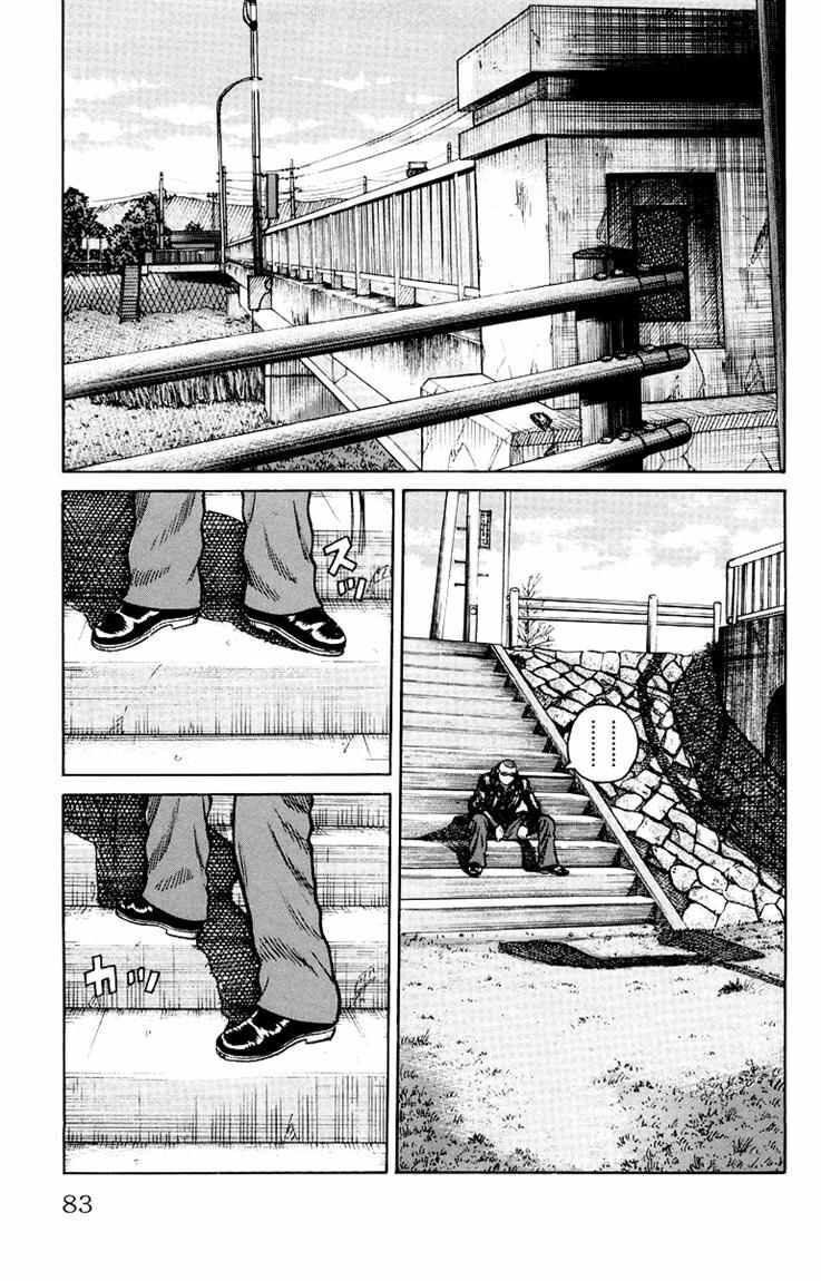 image-komik-worst-chapter-34-27/40