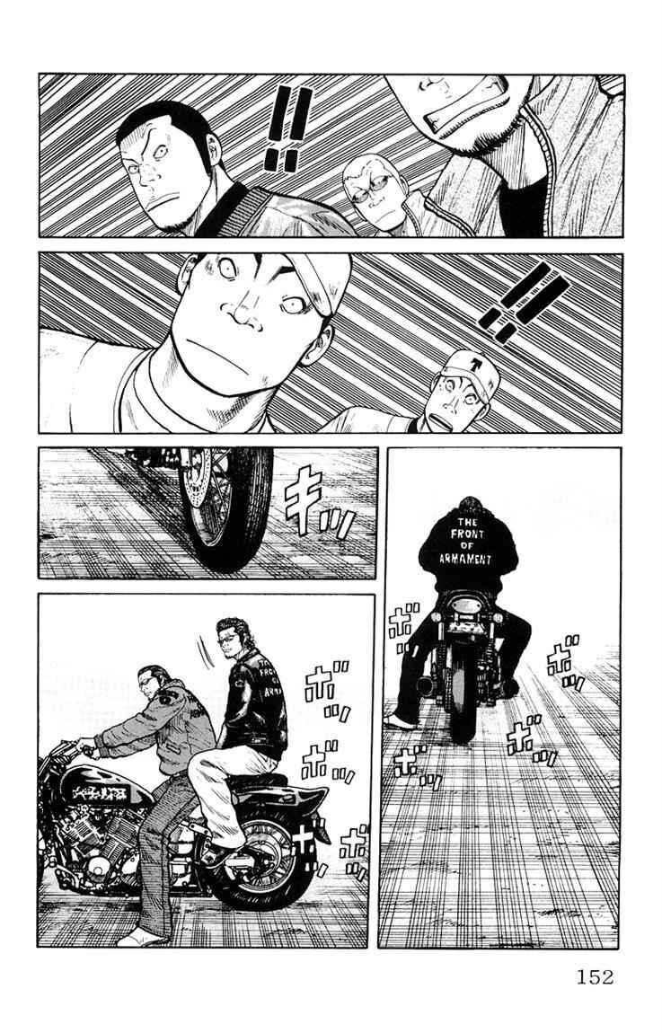 image-komik-worst-chapter-36-15/49