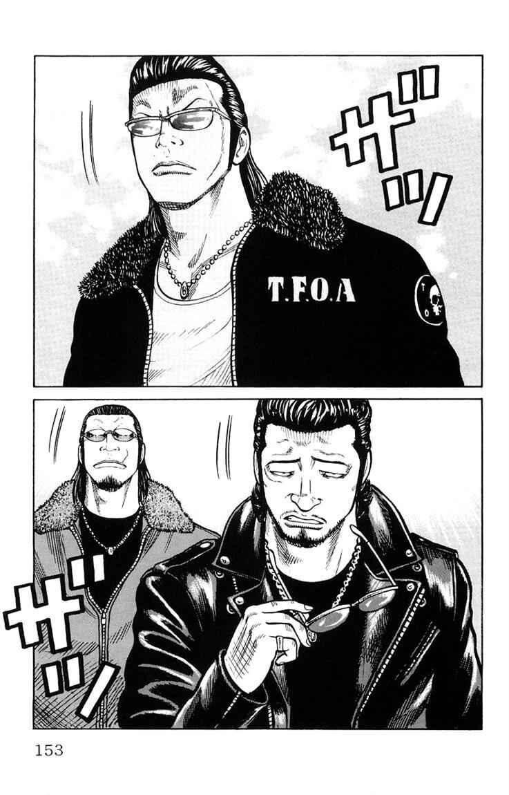 image-komik-worst-chapter-36-16/49