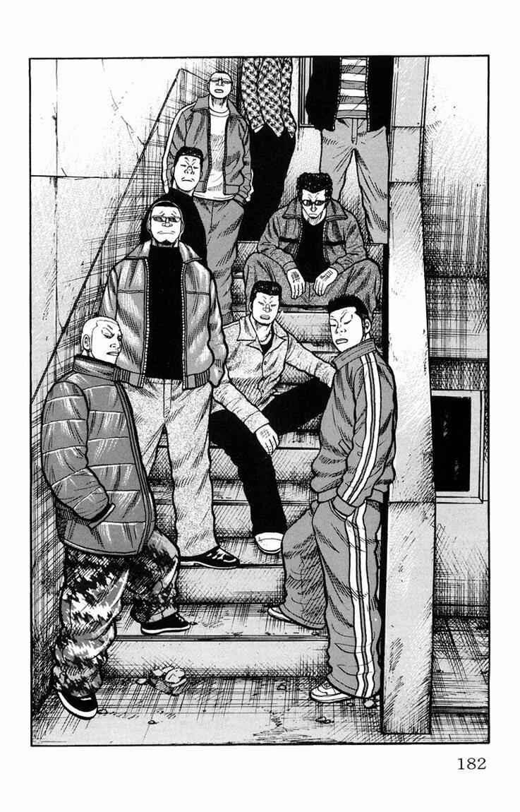 image-komik-worst-chapter-36-44/49