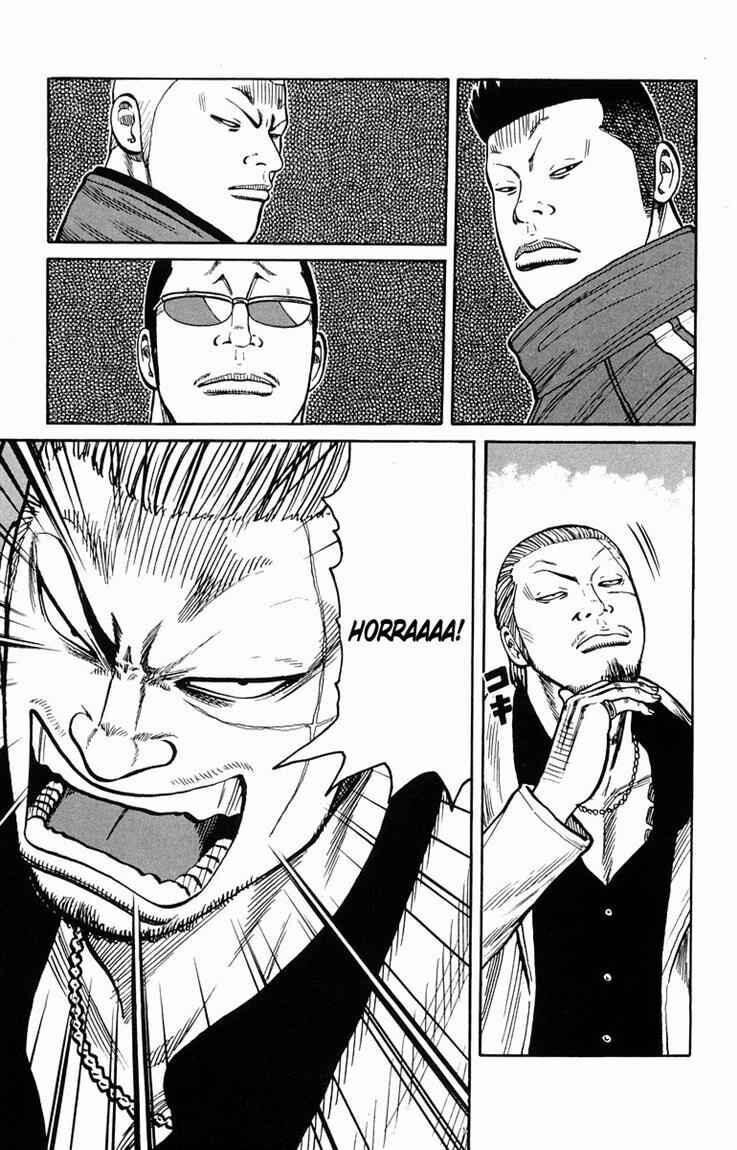 image-komik-worst-chapter-36-45/49