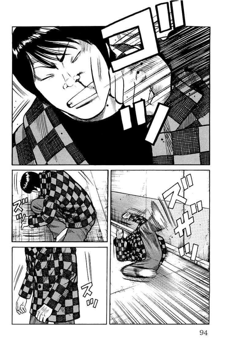 image-komik-worst-chapter-38-38/51