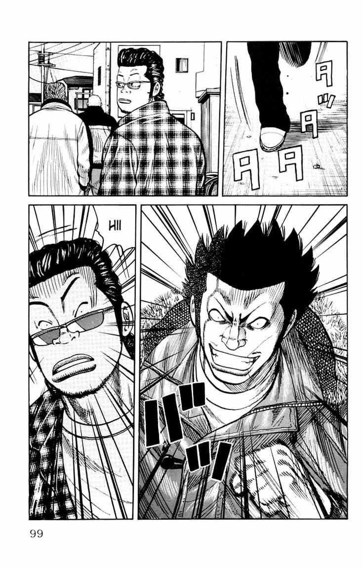 image-komik-worst-chapter-38-43/51