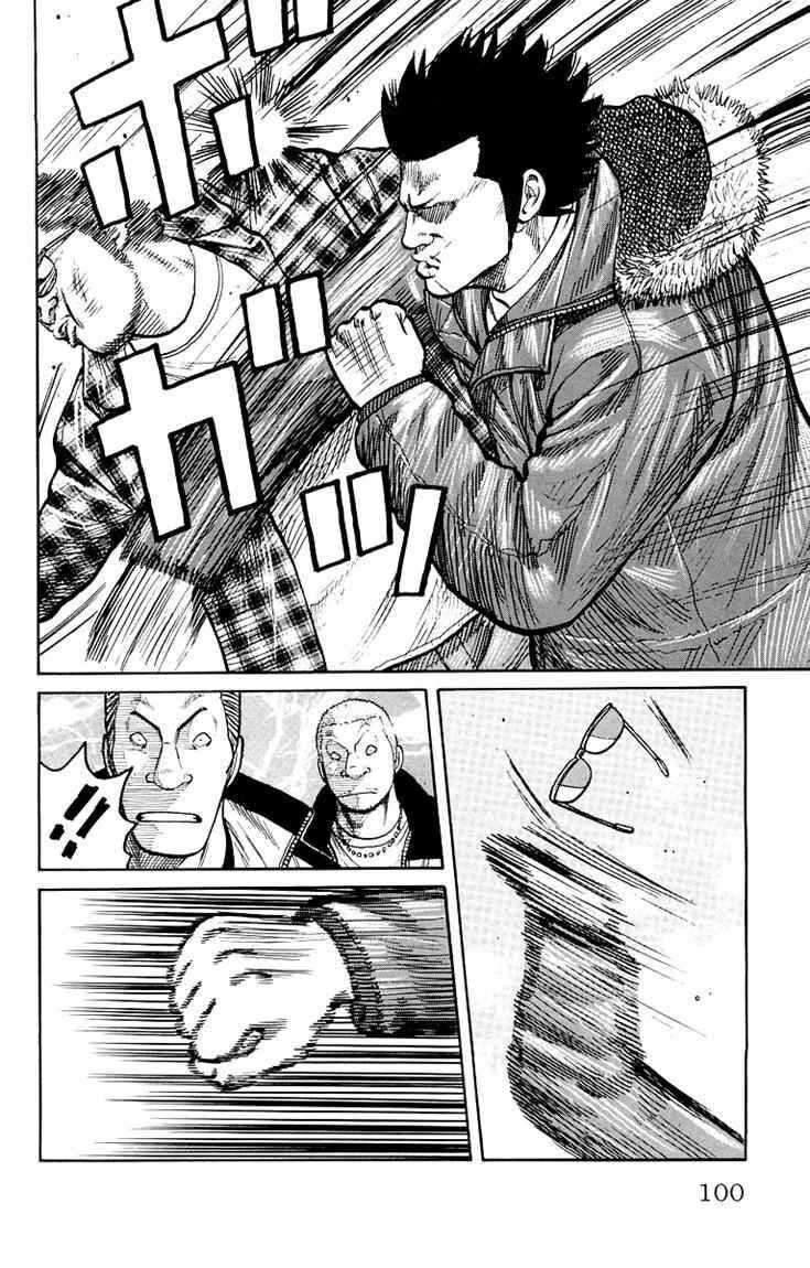 image-komik-worst-chapter-38-44/51