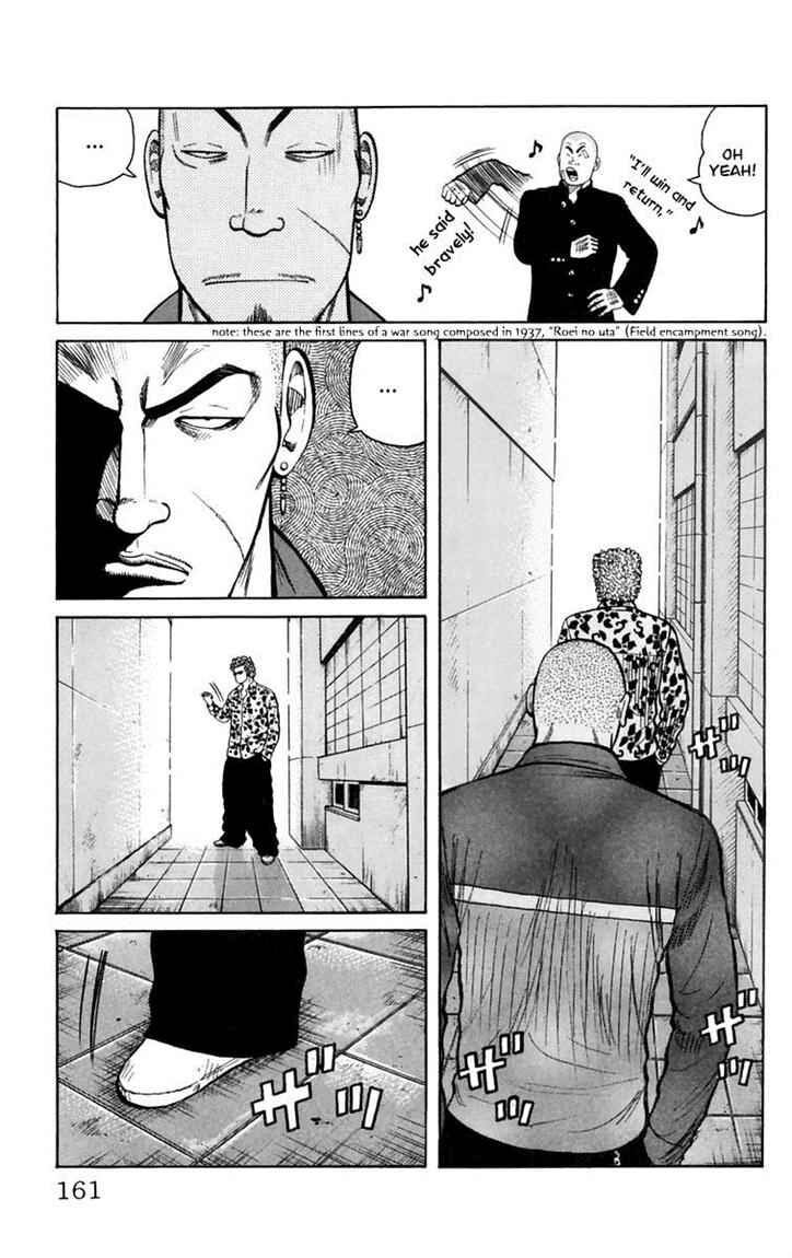 image-komik-worst-chapter-4-1/48