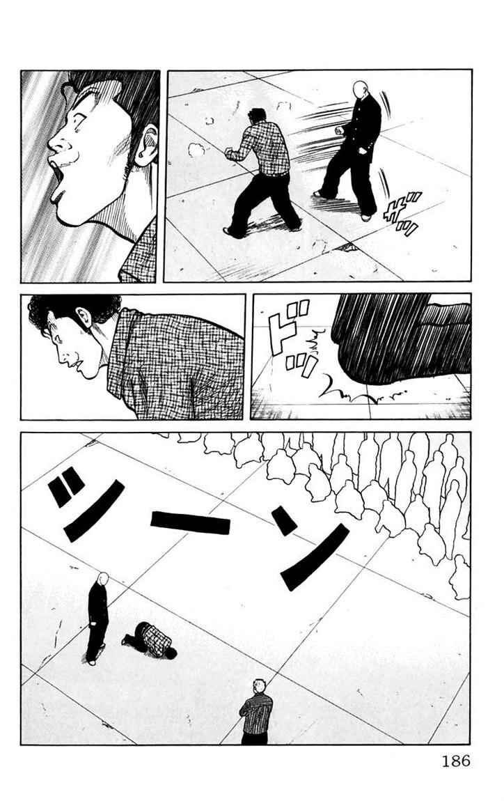 image-komik-worst-chapter-4-24/48