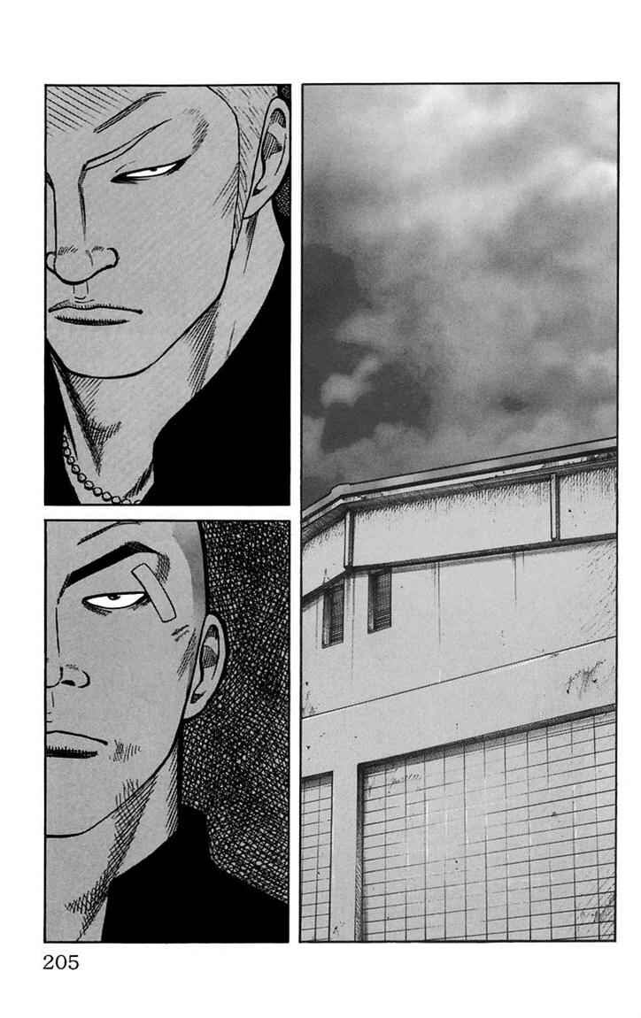 image-komik-worst-chapter-4-43/48