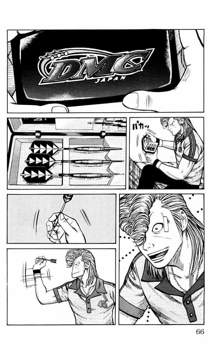 image-komik-worst-chapter-42-2/49