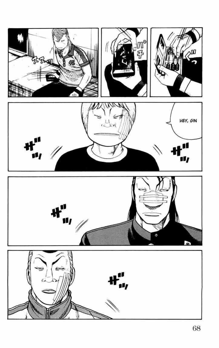 image-komik-worst-chapter-42-4/49