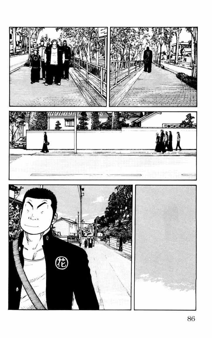 image-komik-worst-chapter-42-21/49