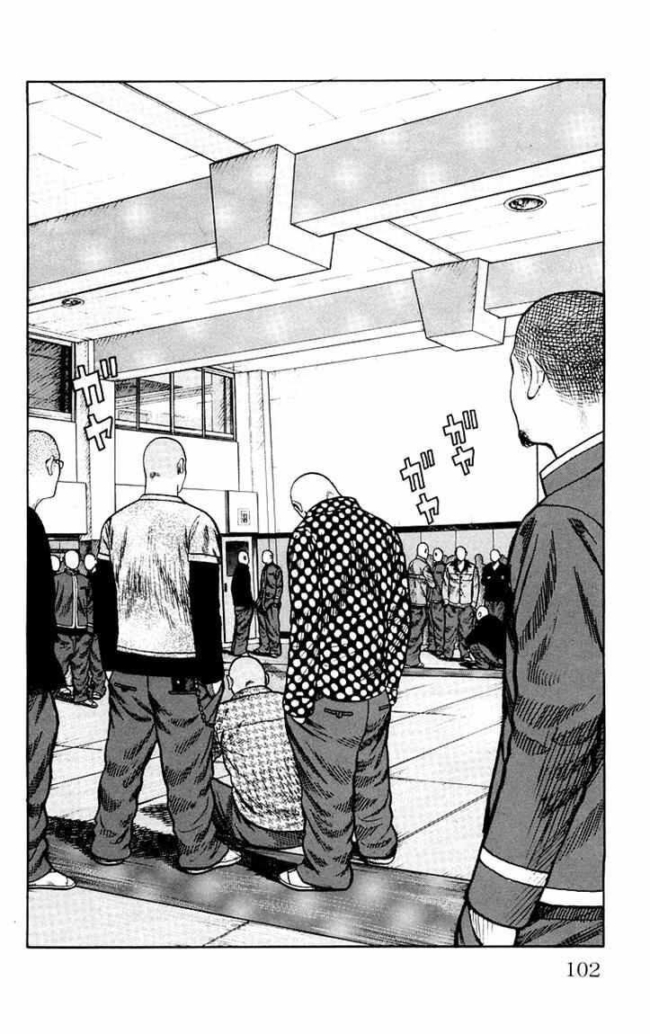 image-komik-worst-chapter-42-37/49