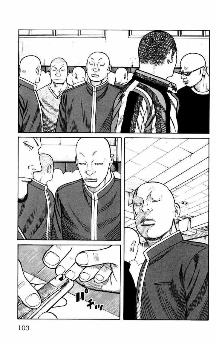 image-komik-worst-chapter-42-38/49