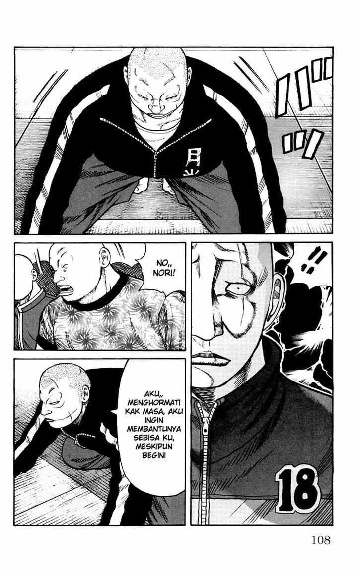 image-komik-worst-chapter-42-43/49