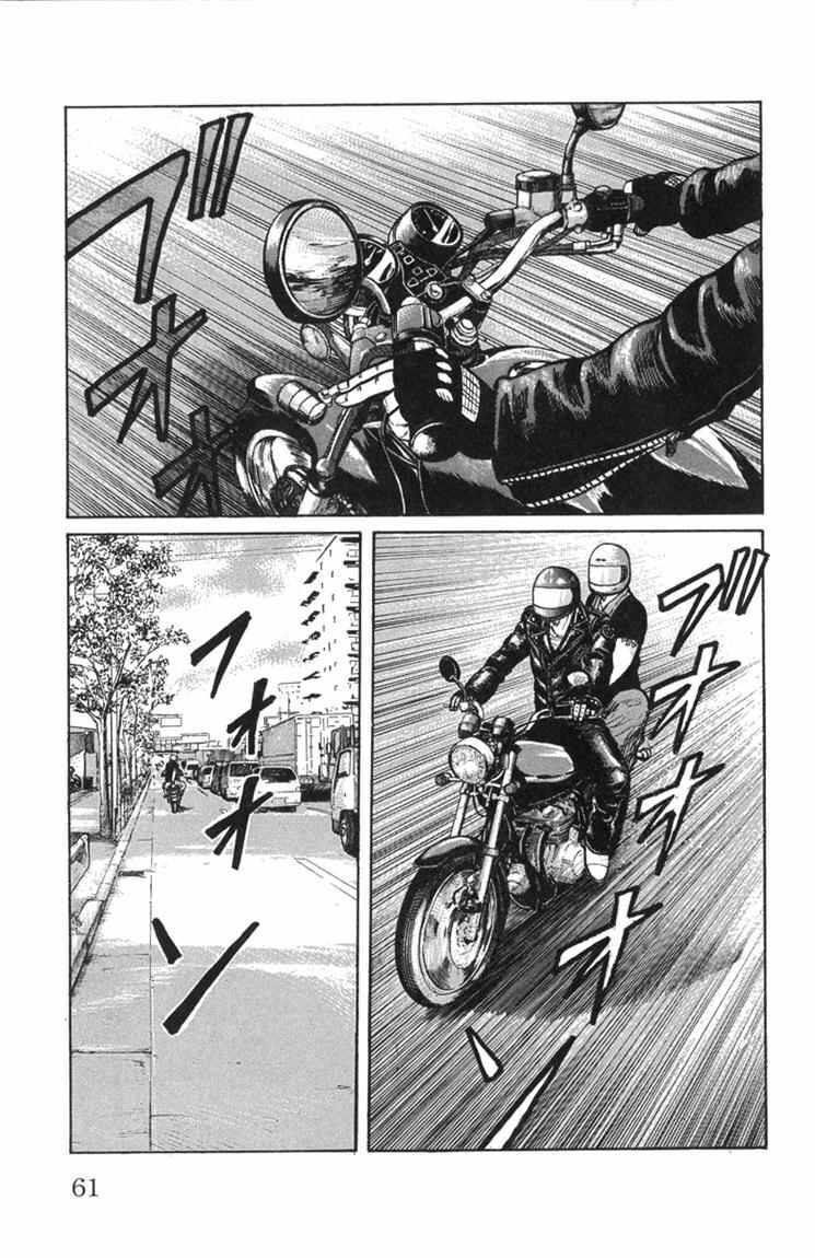 image-komik-worst-chapter-46-4/49