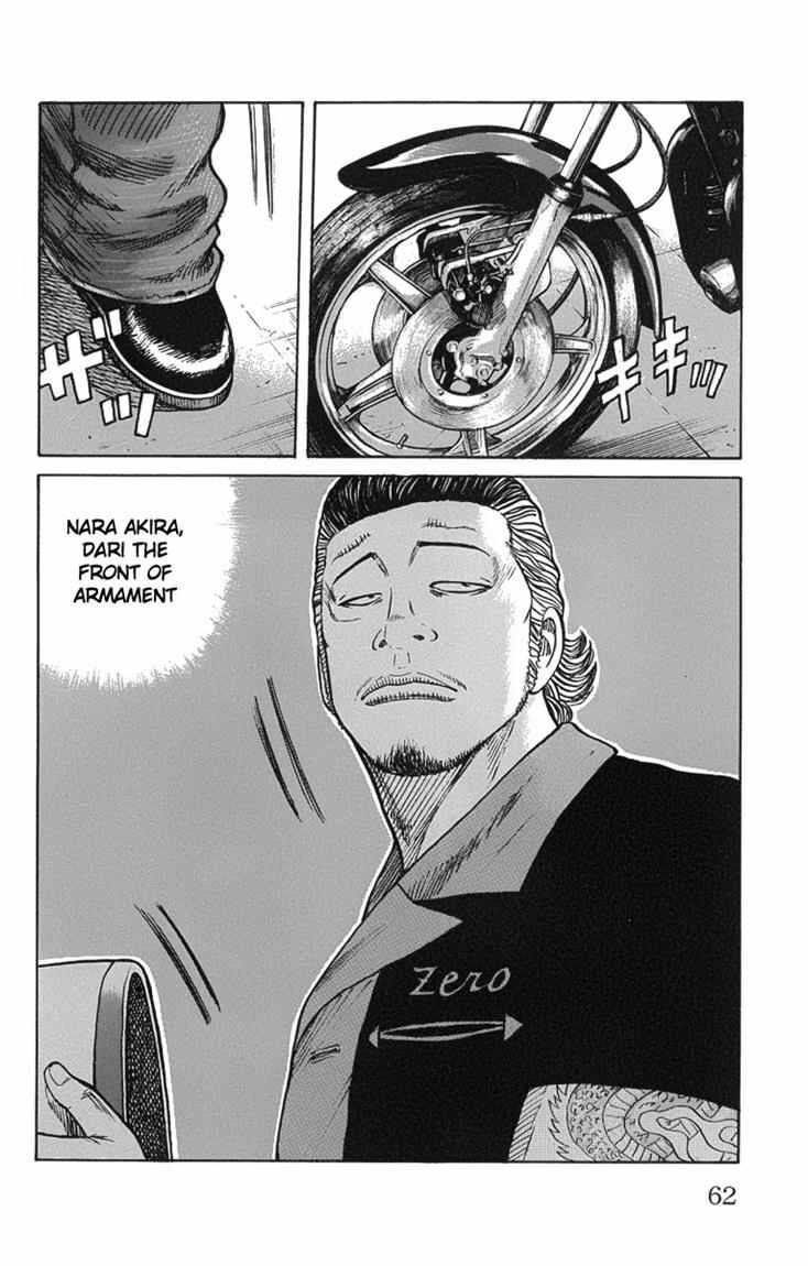 image-komik-worst-chapter-46-5/49