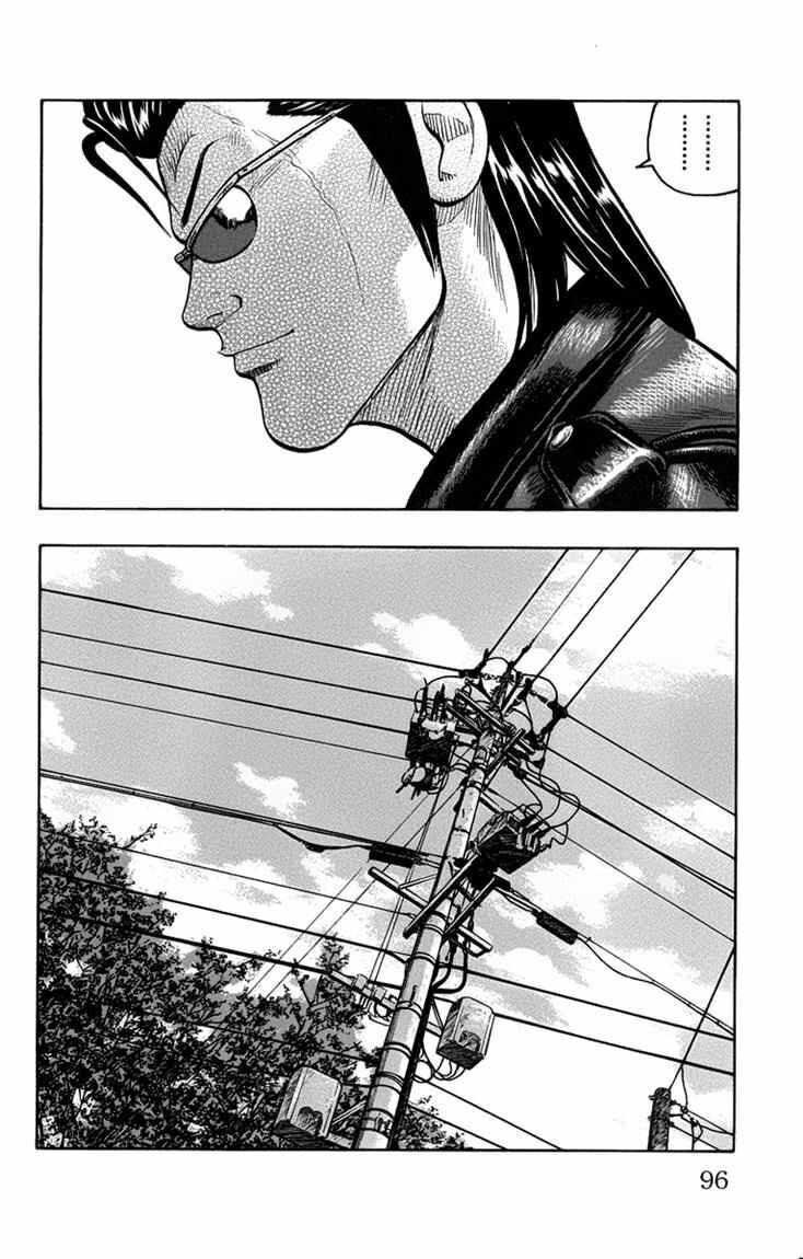 image-komik-worst-chapter-46-38/49