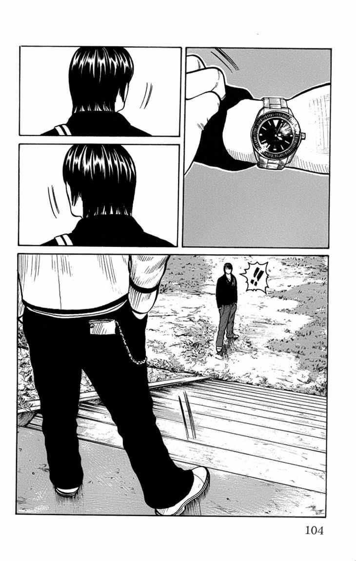 image-komik-worst-chapter-46-45/49