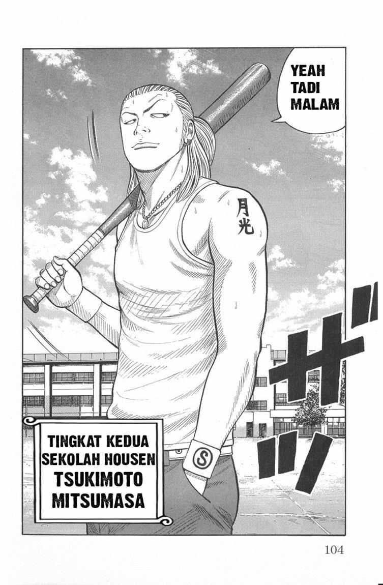 image-komik-worst-chapter-51-5/46