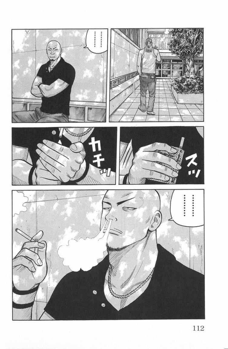 image-komik-worst-chapter-51-13/46