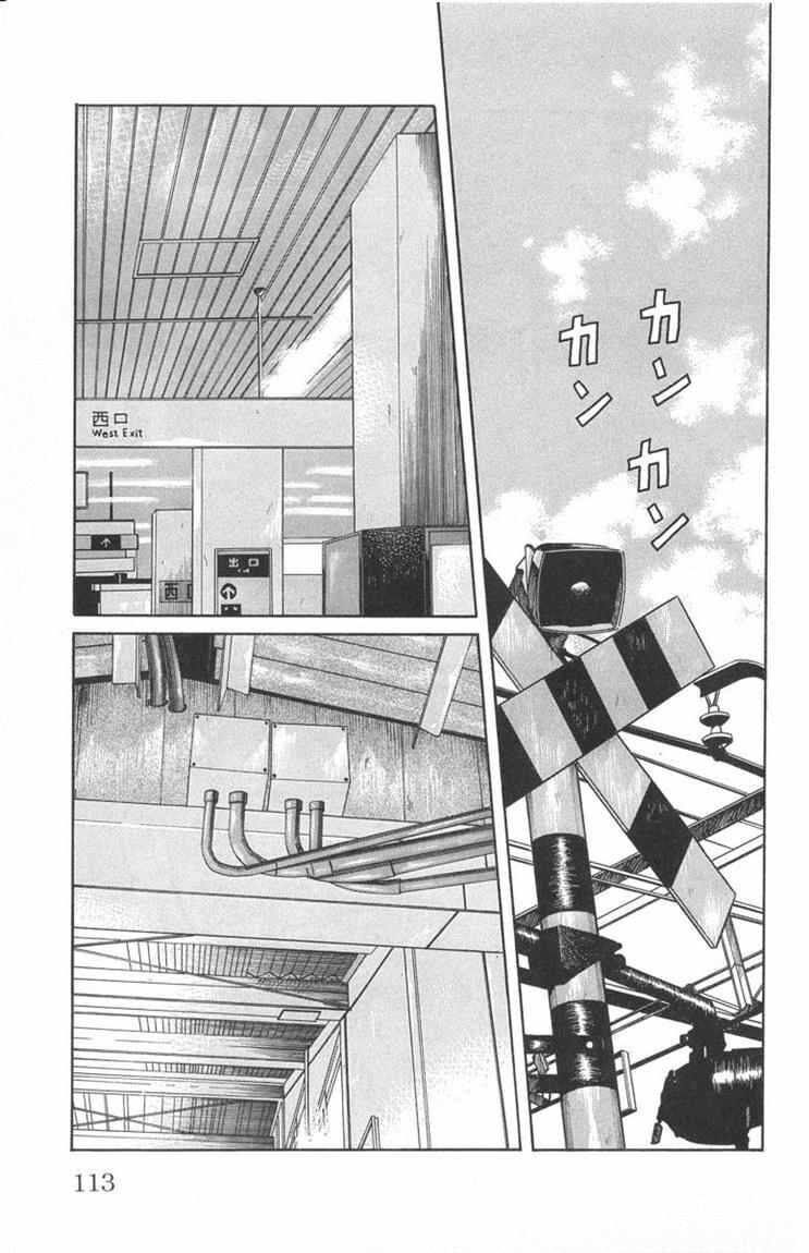 image-komik-worst-chapter-51-14/46