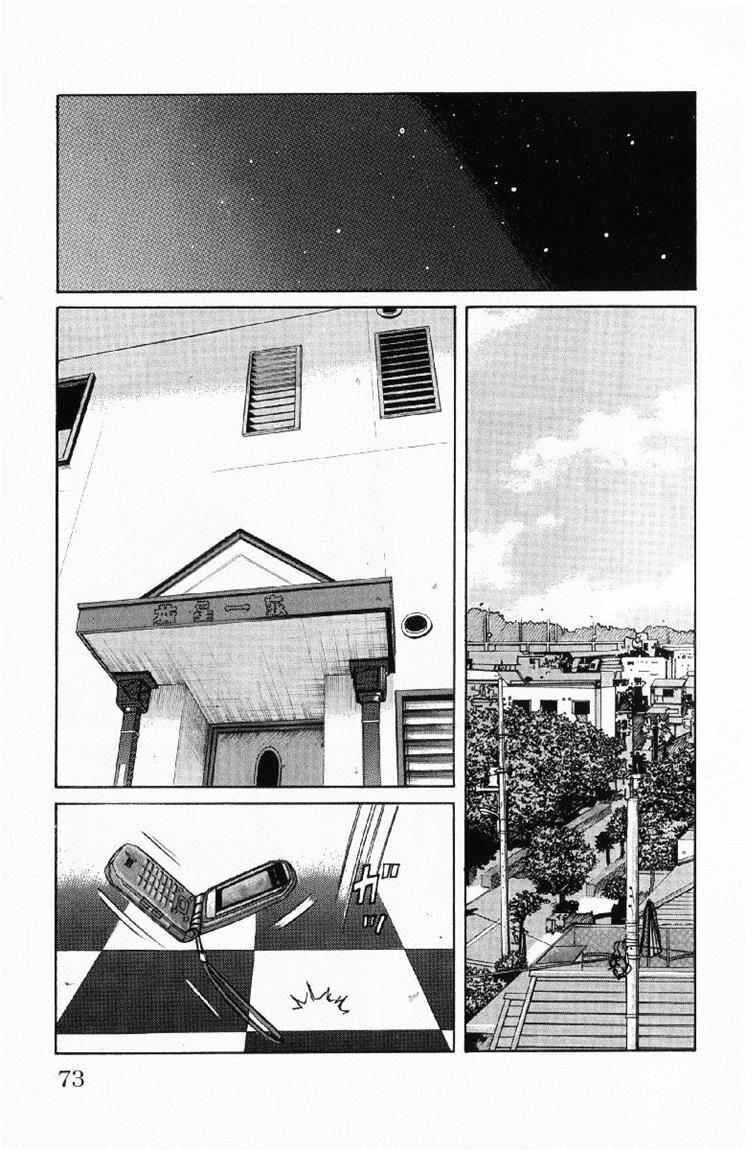 image-komik-worst-chapter-54-17/48